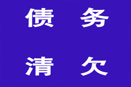 顺利解决物业公司200万物业费纠纷